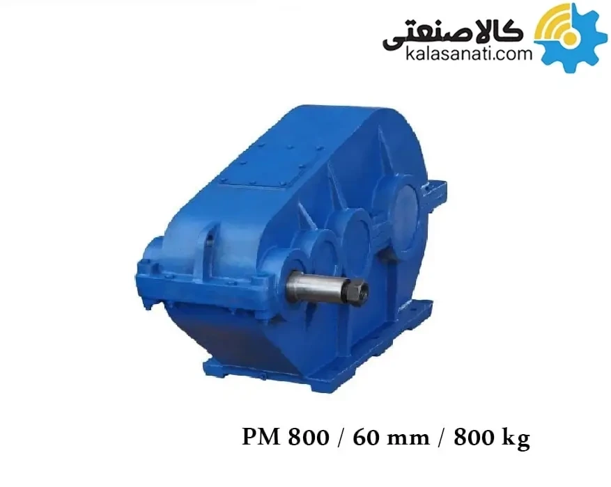 گیربکس چهار محور PM800