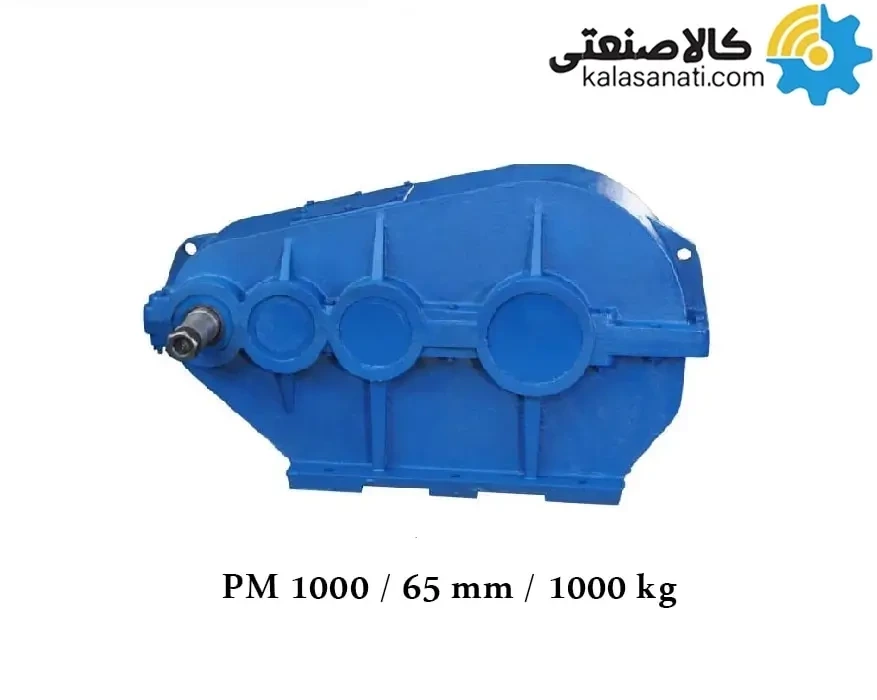 گیربکس چهار محور PM1000 