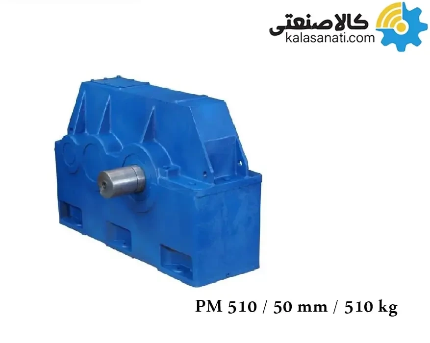 گیربکس قورباغه ای کتابی پارس تیپ PM510 سه محور 