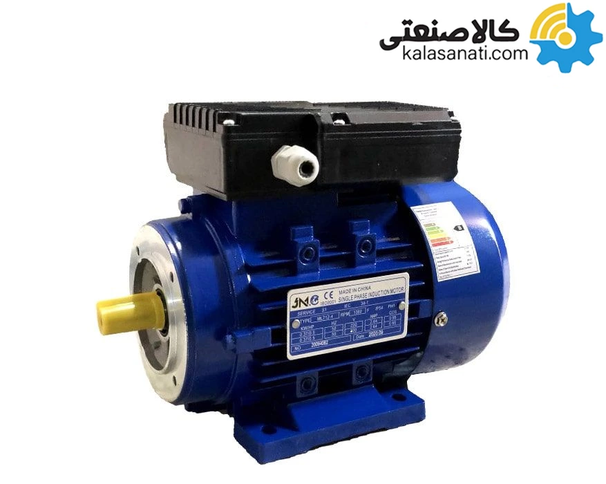 الکتروموتور پوسته آلومینیوم تک فاز 0.25 کیلووات 0.33 اسب JMC