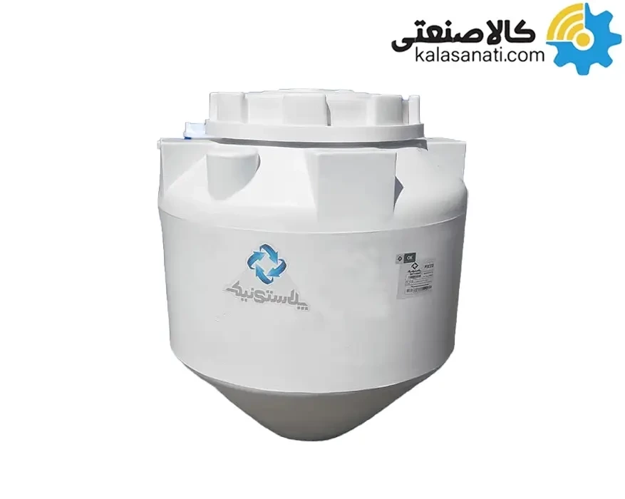 مخزن ذخیره آب 2000 لیتری قیفی