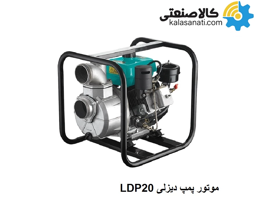 موتور پمپ دیزلی 2 اینچ 4 اسب چینی لئو سری LDP 20